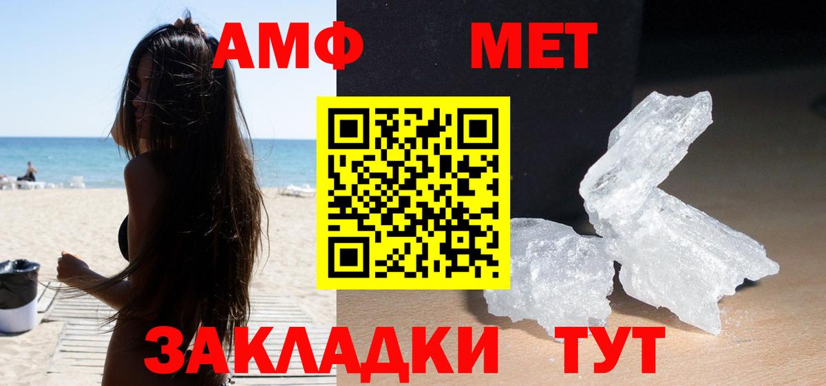 АМФ VHQ Шумерля