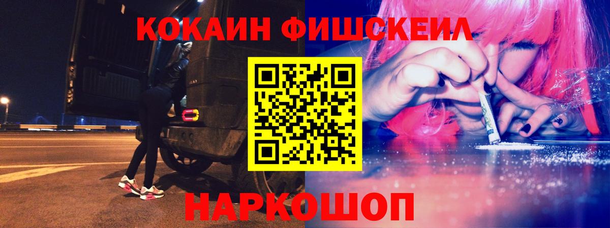 COCAIN Перу Шумерля
