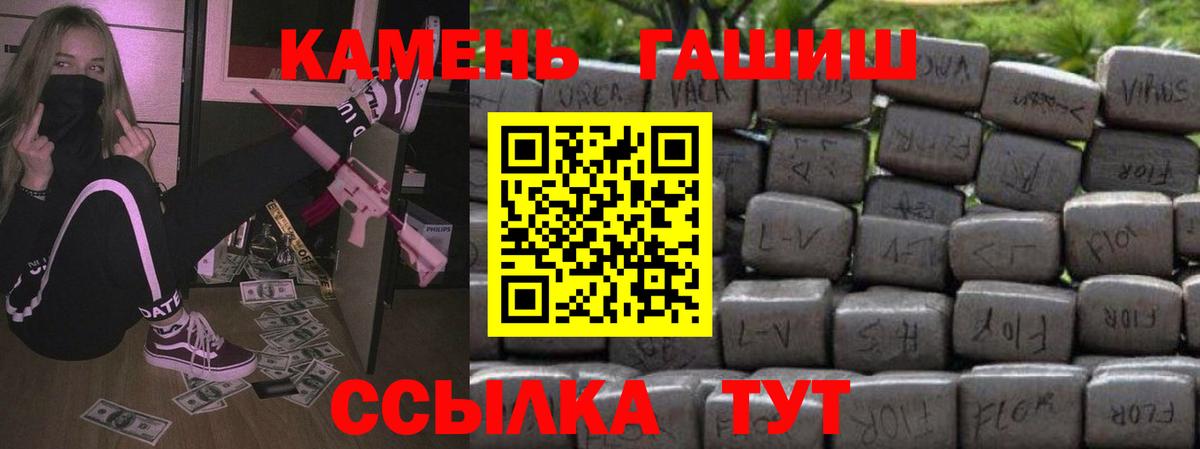 Гашиш 40% ТГК  Вход с VPN  Шумерля  Гашиш Ice-O-Lator 