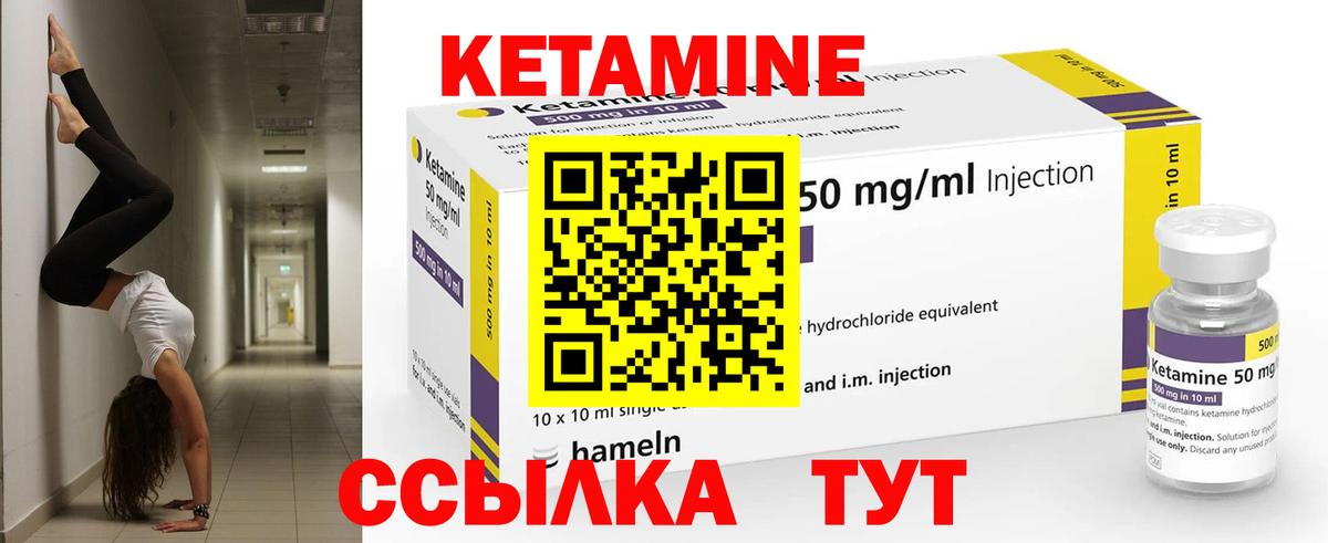 сайты даркнета клад  Кетамин ketamine  Шумерля  Вход с VPN  Кетамин ketamine 