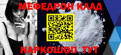 ешки Бугуруслан