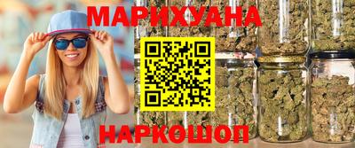 каннабис Бузулук