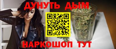 каннабис Бузулук