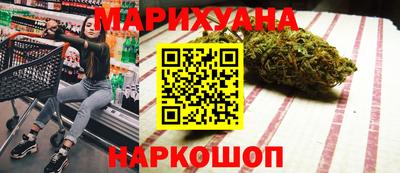 каннабис Бузулук