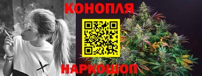 каннабис Бузулук