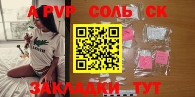 ешки Бугуруслан