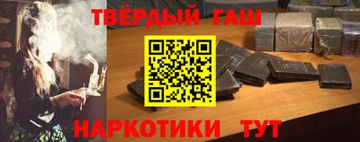 гашиш Будённовск