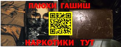 гашиш Будённовск