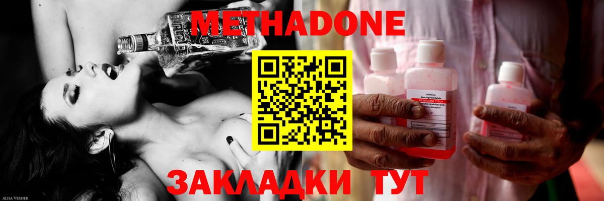 darknet как зайти  Вход с VPN  Шумерля  Метадон methadone  МЕТАДОН белоснежный 