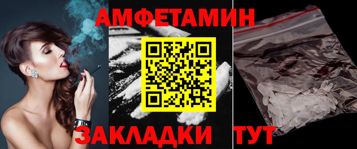 Первитин Декстрометамфетамин 99.9% Шумерля