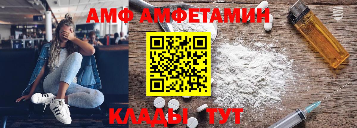 Первитин Methamphetamine  Вход с VPN  Шумерля  Первитин Methamphetamine 