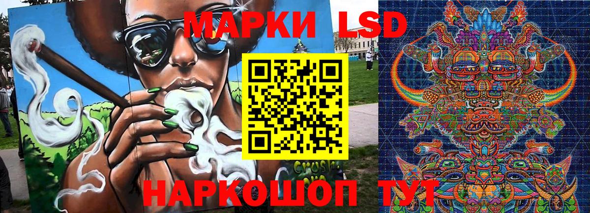 Шумерля  Марки N-bome  Вход с VPN  Марки 25I-NBOMe 1,5мг 