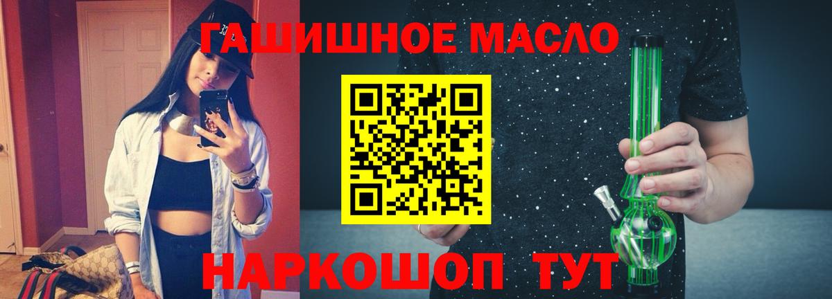 Шумерля  ТГК жижа  Вход с VPN 