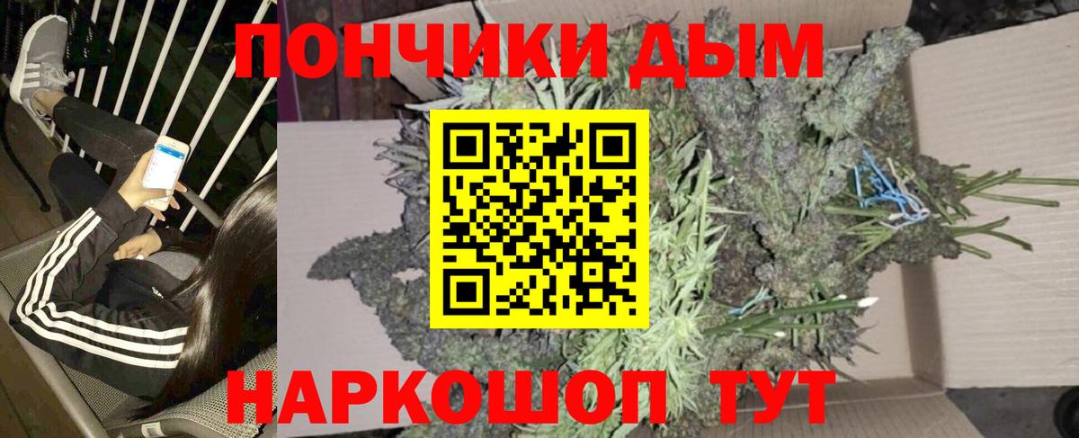 Шумерля  Шишки марихуана планчик  Бошки марихуана план  Вход с VPN  Бошки Шишки SATIVA & INDICA  Марихуана конопля 