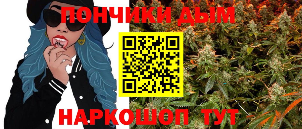 МАРИХУАНА SATIVA & INDICA Шумерля